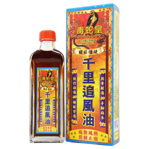 毒蛇皇 千⾥追⾵油奧